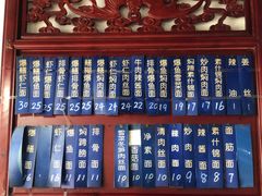 -美味斋(西北街店)