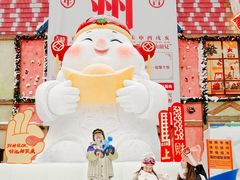 -广州热雪奇迹