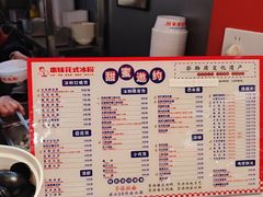 -串妹花式冰粉(乐山总店)