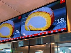-红花点心局(护国寺店)