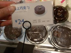 -巴黎贝甜(宜山路店)