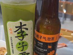 -喧闹·东方大气茶(鹅岭二厂店)