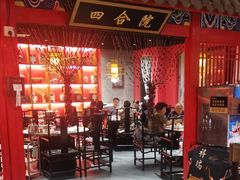 -祥源胡同·涮牛羊肉火锅(花桥店)