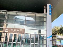 -蓝天攀岩(罗湖益田假日广场店)