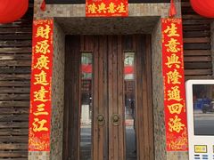 -大良毋米粥(锦龙路总店)