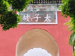 -武当山风景区