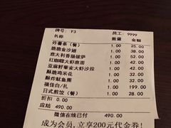 -COMMUNE幻师(解放西路店)