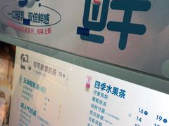 -茶百道(广都店)