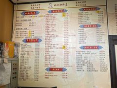 -姚记炒肝店(簋街店)
