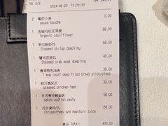 -东海朗廷酒店-唐阁T’ANG COURT 中餐厅