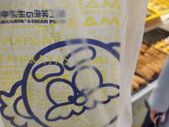 -田中先生の泡芙工坊(罗斯福店)
