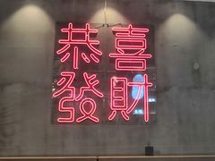 -柠檬树茶餐厅(海雅缤纷城店)
