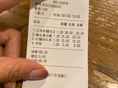 -建国328 本帮小馆·面馆