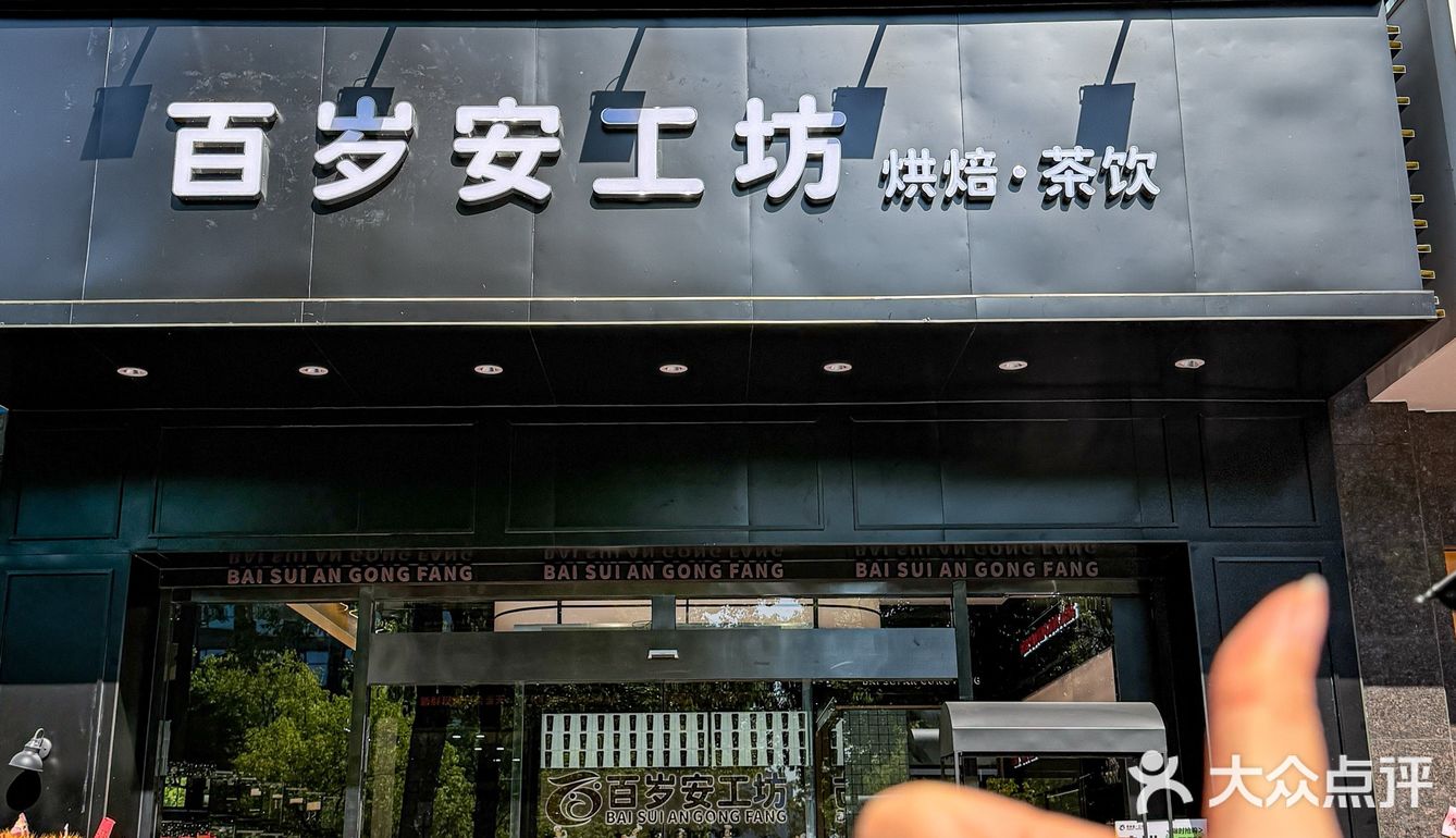 面包控赶紧集合啦‼️已经反复回购了…