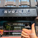 面包控赶紧集合啦‼️已经反复回购了…