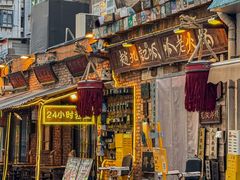 -赵九记呱呱老火锅(钟楼总店)