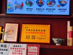 -弓家大队老碗面(高新咖啡街区店)