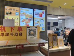 -麦当劳(方大城店)