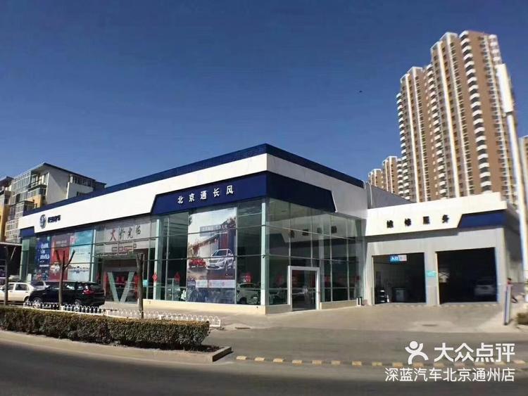 长安小卡4s店图片