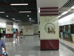 -一品天下(地铁站)