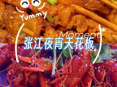 -海盗船. 龙虾烧烤. 酒馆