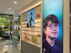-宝岛眼镜(武汉南湖店)