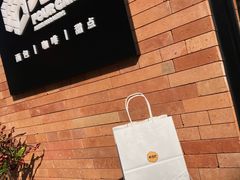 -方炉·天然食材面包店(青秀店)