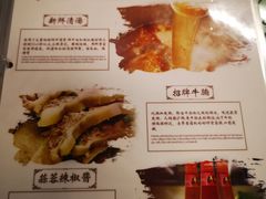 菜单-七爷清汤腩·港式餐厅(金狮广场店)
