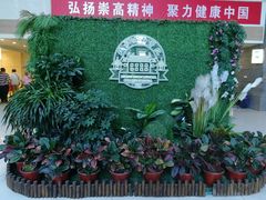 -北京协和医院(东单院区)