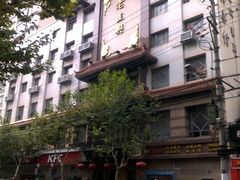 外景-老正兴菜馆(福州路店)