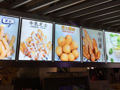 -SUGAR糖薯·章鱼烧(鹏欣水游城店)