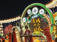 -国芳中心