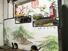 -云河农家乐饭店(福禄缘树山店)