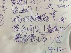 账单-长廊好灶头 本地人农家菜(枫泾古镇店)