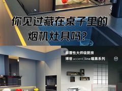 -华东装饰城