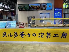 -伊势丹(现代城店)