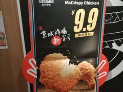 -麦当劳(启迪香山店)
