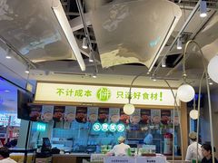 -甲乙饼·手工牛肉饼(天通苑华联店)