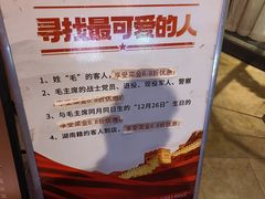 -毛家饭店·30年融合新湘菜(无影山店)
