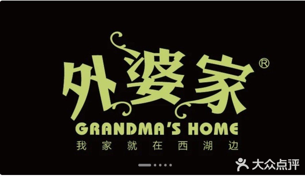 皇庭广场(福华三路店)图片