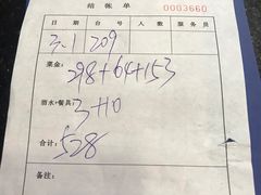 -品记潮汕砂锅粥(湖东路店)