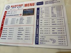 -蔚海之都·象山蒸汽海鲜(仙霞路店)