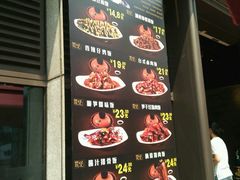 -谷田稻香·砂锅菜(汇暻广场店)