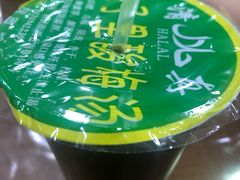 -回坊马二饺子馆