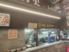 -東茅街茶馆