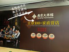 -吾悦广场(南京鼓楼店)