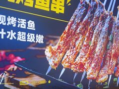 -丁虎子烤肉(国道二店)