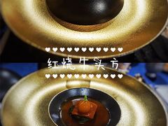 红烧牛头方-鱼桥巷·美学川菜