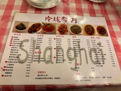 -玲珑餐厅(陕西南路店)