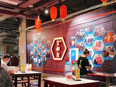 大堂-丹虾|文和友小龙虾·烙锅(陕西路旗舰店)